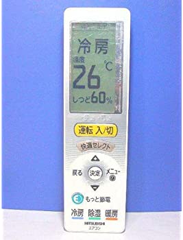 【中古】三菱 エアコンリモコン UG121【メーカー名】三菱【メーカー型番】【ブランド名】三菱電機(MITSUBISHI ELECTRIC)【商品説明】【中古】三菱 エアコンリモコン UG121・中古品（ユーズド品）について商品画像はイメージです。中古という特性上、使用に影響ない程度の使用感・経年劣化（傷、汚れなど）がある場合がございます。商品のコンディション、付属品の有無については入荷の度異なります。また、中古品の特性上、ギフトには適しておりません。商品名に『初回』、『限定』、『〇〇付き』等の記載がございましても、特典・付属品・保証等は原則付属しておりません。付属品や消耗品に保証はございません。当店では初期不良に限り、商品到着から7日間は返品を受付けております。注文後の購入者様都合によるキャンセル・返品はお受けしていません。他モールでも併売している商品の為、完売の際は在庫確保できない場合がございます。ご注文からお届けまで1、ご注文⇒ご注文は24時間受け付けております。2、注文確認⇒ご注文後、当店から注文確認メールを送信します。3、在庫確認⇒新品、新古品：3-5日程度でお届け。※中古品は受注後に、再検品、メンテナンス等により、お届けまで3日-10日営業日程度とお考え下さい。米海外倉庫から取り寄せの商品については発送の場合は3週間程度かかる場合がございます。　※離島、北海道、九州、沖縄は遅れる場合がございます。予めご了承下さい。※配送業者、発送方法は選択できません。お電話でのお問合せは少人数で運営の為受け付けておりませんので、メールにてお問合せお願い致します。お客様都合によるご注文後のキャンセル・返品はお受けしておりませんのでご了承下さい。ご来店ありがとうございます。昭和・平成のCD、DVD、家電、音響機器など希少な商品も多数そろえています。レコード、楽器の取り扱いはございません。掲載していない商品もお探しいたします。映像商品にはタイトル最後に[DVD]、[Blu-ray]と表記しています。表記ないものはCDとなります。お気軽にメールにてお問い合わせください。