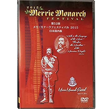 楽天市場】メリーモナークDVDの通販