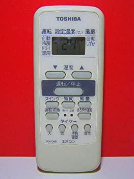 【中古】東芝 エアコンリモコン WH-D6B【メーカー名】東芝【メーカー型番】WH-D6B【ブランド名】東芝(TOSHIBA)商品画像はイメージです。中古という特性上、使用に影響ない程度の使用感・経年劣化（傷、汚れなど）がある場合がございます。また、中古品の特性上、ギフトには適しておりません。商品名に『初回』、『限定』、『〇〇付き』等の記載がございましても、特典・付属品・保証等は原則付属しておりません。当店では初期不良に限り、商品到着から7日間はを受付けております。(注文後の購入者様都合によるキャンセル・はお受けしていません。)他モールでも併売している商品の為、完売の際は在庫確保できない場合がございます。ご注文からお届けまで1、ご注文⇒ご注文は24時間受け付けております。2、注文確認⇒ご注文後、当店から注文確認メールを送信します。3、在庫確認⇒新品在庫：3-5日程度でお届け。　　※中古品は受注後に、再メンテナンス、梱包しますので　お届けまで3日-10日営業日程度とお考え下さい。　米海外から発送の場合は3週間程度かかる場合がございます。　※離島、北海道、九州、沖縄は遅れる場合がございます。予めご了承下さい。※配送業者、発送方法は選択できません。お電話でのお問合せは少人数で運営の為受け付けておりませんので、メールにてお問合せお願い致します。お客様都合によるご注文後のキャンセル・はお受けしておりませんのでご了承下さい。ご来店ありがとうございます。昭和・平成のCD、DVD、家電、音響機器など希少な商品も多数そろえています。レコード、楽器の取り扱いはございません。掲載していない商品もお探しいたします。映像商品にはタイトル最後に[DVD]、[Blu-ray]と表記しています。表記ないものはCDとなります。お気軽にメールにてお問い合わせください。