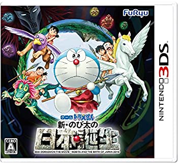 【中古】ドラえもん 新・のび太の日本誕生 - 3DS【メーカー名】フリュー【メーカー型番】【ブランド名】フリュー商品画像はイメージです。中古という特性上、使用に影響ない程度の使用感・経年劣化（傷、汚れなど）がある場合がございます。また、中古品の特性上、ギフトには適しておりません。商品名に『初回』、『限定』、『〇〇付き』等の記載がございましても、特典・付属品・保証等は原則付属しておりません。当店では初期不良に限り、商品到着から7日間はを受付けております。(注文後の購入者様都合によるキャンセル・はお受けしていません。)他モールでも併売している商品の為、完売の際は在庫確保できない場合がございます。ご注文からお届けまで1、ご注文⇒ご注文は24時間受け付けております。2、注文確認⇒ご注文後、当店から注文確認メールを送信します。3、在庫確⇒新品在庫：3-5日程度でお届け。　　※中古品は受注後に、再メンテナンス、梱包しますので　お届けまで3日-10日営業日程度とお考え下さい。　米海外から発送の場合は3週間程度かかる場合がございます。　※離島、北海道、九州、沖縄は遅れる場合がございます。予めご了承下さい。※配送業者、発送方法は選択できません。お電話でのお問合せは少人数で運営の為受け付けておりませんので、メールにてお問合せお願い致します。お客様都合によるご注文後のキャンセル・はお受けしておりませんのでご了承下さい。ご来店ありがとうございます。昭和・平成のCD、DVD、家電、音響機器など希少な商品も多数そろえています。レコード、楽器の取り扱いはございません。掲載していない商品もお探しいたします。映像商品にはタイトル最後に[DVD]、[Blu-ray]と表記しています。表記ないものはCDとなります。お気軽にメールにてお問い合わせください。