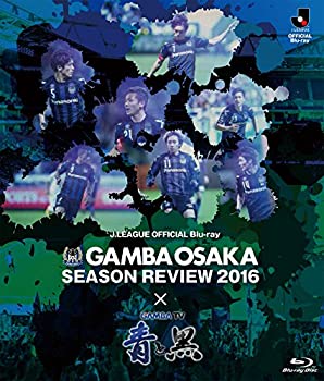 【中古】ガンバ大阪シーズンレビュー2016×ガンバTV~青と黒~ [Blu-ray]