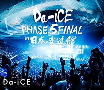 Da-iCE HALL TOUR 2016 -PHASE 5- FINAL in 日本武道館