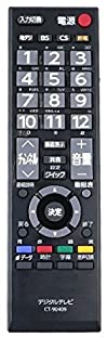 【中古】AULCMEET ブランド CT-90409 リプレスリモコン fit for TOSHIBA（東芝) 液晶テレビ 32AC4