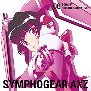 【中古】戦姫絶唱シンフォギアAXZ キャラクターソング6【メーカー名】キングレコード【メーカー型番】B071DDN4FP【ブランド名】商品画像はイメージです。中古という特性上、使用に影響ない程度の使用感・経年劣化（傷、汚れなど）がある場合がございます。また、中古品の特性上、ギフトには適しておりません。商品名に『初回』、『限定』、『〇〇付き』等の記載がございましても、特典・付属品・保証等は原則付属しておりません。当店では初期不良に限り、商品到着から7日間はを受付けております。(注文後の購入者様都合によるキャンセル・はお受けしていません。)他モールでも併売している商品の為、完売の際は在庫確保できない場合がございます。ご注文からお届けまで1、ご注文⇒ご注文は24時間受け付けております。2、注文確認⇒ご注文後、当店から注文確認メールを送信します。3、在庫確認⇒新品在庫：3-5日程度でお届け。　　※中古品は受注後に、再メンテナンス、梱包しますので　お届けまで3日-10日営業日程度とお考え下さい。　米海外から発送の場合は3週間程度かかる場合がございます。　※離島、北海道、九州、沖縄は遅れる場合がございます。予めご了承下さい。※配送業者、発送方法は選択できません。お電話でのお問合せは少人数で運営の為受け付けておりませんので、メールにてお問合せお願い致します。お客様都合によるご注文後のキャンセル・はお受けしておりませんのでご了承下さい。ご来店ありがとうございます。昭和・平成のCD、DVD、家電、音響機器など希少な商品も多数そろえています。レコード、楽器の取り扱いはございません。掲載していない商品もお探しいたします。映像商品にはタイトル最後に[DVD]、[Blu-ray]と表記しています。表記ないものはCDとなります。お気軽にメールにてお問い合わせください。