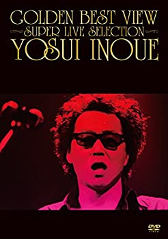 【中古】GOLDEN BEST VIEW ~SUPER LIVE SELECTION~ [DVD]【メーカー名】ユニバーサル ミュージック【メーカー型番】【ブランド名】商品画像はイメージです。中古という特性上、使用に影響ない程度の使用感・経年劣化（傷、汚れなど）がある場合がございます。また、中古品の特性上、ギフトには適しておりません。商品名に『初回』、『限定』、『〇〇付き』等の記載がございましても、特典・付属品・保証等は原則付属しておりません。当店では初期良に限り、商品到着から7日間はを受付けております。(注文後の購入者様都合によるキャンセル・はお受けしていません。)他モールでも併売している商品の為、完売の際は在庫確保できない場合がございます。ご注文からお届けまで1、ご注文⇒ご注文は24時間受け付けております。2、注文確認⇒ご注文後、当店から注文確認メールを送信します。3、在庫確認⇒新品在庫：3-5日程度でお届け。　　※中古品は受注後に、再メンテナンス、梱包しますので　お届けまで3日-10日営業日程度とお考え下さい。　米海外から発送の場合は3週間程度かかる場合がございます。　※離島、北海道、九州、沖縄は遅れる場合がございます。予めご了承下さい。※配送業者、発送方法は選択できません。お電話でのお問合せは少人数で運営の為受け付けておりませんので、メールにてお問合せお願い致します。お客様都合によるご注文後のキャンセル・はお受けしておりませんのでご了承下さい。ご来店ありがとうございます。昭和・平成のCD、DVD、家電、音響機器など希少な商品も多数そろえています。レコード、楽器の取り扱いはございません。掲載していない商品もお探しいたします。映像商品にはタイトル最後に[DVD]、[Blu-ray]と表記しています。表記ないものはCDとなります。お気軽にメールにてお問い合わせください。
