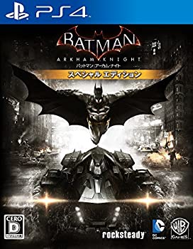 【中古】バットマン:アーカム・ナイト スペシャル・エディション - PS4【メーカー名】ワーナー・ブラザース・ホームエンターテイメント【メーカー型番】【ブランド名】ワーナー・ブラザース・ホームエンターテイメント商品画像はイメージです。中古という特性上、使用に影響ない程度の使用感・経年劣化（傷、汚れなど）がある場合がございます。また、中古品の特性上、ギフトには適しておりません。商品名に『初回』、『限定』、『〇〇付き』等の記載がございましても、特典・付属品・保証等は原則付属しておりません。当店では初期不良に限り、商品到着から7日間はを受付けております。(注文後の購入者様都合によるキャンセル・はお受けしていません。)他モールでも併売している商品の為、完売の際は在庫確保できない場合がございます。ご注文からお届けまで1、ご注文⇒ご注文は24時間受け付けております。2、注文確認⇒ご注文後、当店から注文確認メールを送信します。3、在庫確認⇒新品在庫：3-5日程度でお届け。　　※中古品は受注後に、再メンテナンス、梱包しますので　お届けまで3日-10日営業日程度とお考え下さい。　米海外から発送の場合は3週間程度かかる場合がございます。　※離島、北海道、九州、沖縄は遅れる場合がございます。予めご了承下さい。※配送業者、発送方法は選択できません。お電話でのお問合せは少人数で運営の為受け付けておりませんので、メールにてお問合せお願い致します。お客様都合によるご注文後のキャンセル・はお受けしておりませんのでご了承下さい。ご来店ありがとうございます。昭和・平成のCD、DVD、家電、音響機器など希少な商品も多数そろえています。レコード、楽器の取り扱いはございません。掲載していない商品もお探しいたします。映像商品にはタイトル最後に[DVD]、[Blu-ray]と表記しています。表記ないものはCDとなります。お気軽にメールにてお問い合わせください。