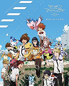 [중고] 디지몬 어드벤처 tri. 제6장 [보쿠라의 미래](전 6권 수납 BOX 포함) [Blu-ray]