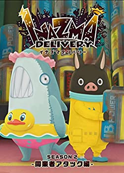 【中古】イナズマデリバリー vol.2 [DVD]