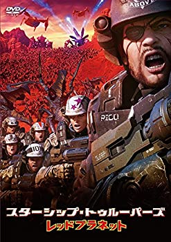 【中古】スターシップ・トゥルーパーズ レッドプラネット 通常版 [DVD]【メーカー名】KADOKAWA / 角川書店【メーカー型番】【ブランド名】商品画像はイメージです。中古という特性上、使用に影響ない程度の使用感・経年劣化（傷、汚れなど）がある場合がございます。また、中古品の特性上、ギフトには適しておりません。商品名に『初回』、『限定』、『〇〇付き』等の記載がございましても、特典・付属品・保証等は原則付属しておりません。当店では初期不良に限り、商品到着から7日間はを受付けております。(注文後の購入者様都合によるキャンセル・はお受けしていません。)他モールでも併売している商品の為、完売の際は在庫確保できない場合がございます。ご注文からお届けまで1、ご注文⇒ご注文は24時間受け付けております。2、注文確認⇒ご注文後、当店から注文確認メールを送信します。3、在庫確認⇒新品在庫：3-5日程度でお届け。　　※中古品は受注後に、再メンテナンス、梱包しますので　お届けまで3日-10日営業日程度とお考え下さい。　米海外から発送の場合は3週間程度かかる場合がございます。　※離島、北海道、九州、沖縄は遅れる場合がございます。予めご了承下さい。※配送業者、発送方法は選択できません。お電話でのお問合せは少人数で運営の為受け付けておりませんので、メールにてお問合せお願い致します。お客様都合によるご注文後のキャンセル・はお受けしておりませんのでご了承下さい。ご来店ありがとうございます。昭和・平成のCD、DVD、家電、音響機器など希少な商品も多数そろえています。レコード、楽器の取り扱いはございません。掲載していない商品もお探しいたします。映像商品にはタイトル最後に[DVD]、[Blu-ray]と表記しています。表記ないものはCDとなります。お気軽にメールにてお問い合わせください。