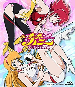 BOX - 【中古】Re:キューティーハニー コンパクトBlu-ray