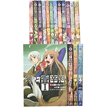 【中古】狼と香辛料 コミック 1-16巻完結セット