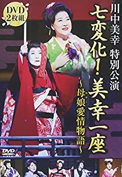 【中古】川中美幸特別公演七変化! 美幸一座~母娘愛情物語~ [DVD]【メーカー名】テイチクエンタテインメント(DVD)【メーカー型番】【ブランド名】商品画像はイメージです。中古という特性上、使用に影響ない程度の使用感・経年劣化（傷、汚れなど）がある場合がございます。また、中古品の特性上、ギフトには適しておりません。商品名に『初回』、『限定』、『〇〇付き』等の記載がございましても、特典・付属品・保証等は原則付属しておりません。当店では初期不良に限り、商品到着から7日間はを受付けております。(注文後の購入者様都合によるキャンセル・はお受けしていません。)他モールでも併売している商品の為、完売の際は在庫確保できない場合がございます。ご注文からお届けまで1、ご注文⇒ご注文は24時間受け付けております。2、注文確認⇒ご注文後、当店から注文確認メールを送信します。3、在庫確認⇒新品在庫：3-5日程度でお届け。　　※中古品は受注後に、再メンテナンス、梱包しますので　お届けまで3日-10日営業日程度とお考え下さい。　米海外から発送の場合は3週間程度かかる場合がございます。　※離島、北海道、九州、沖縄は遅れる場合がございます。予めご了承下さい。※配送業者、発送方法は選択できません。お電話でのお問合せは少人数で運営の為受け付けておりませんので、メールにてお問合せお願い致します。お客様都合によるご注文後のキャンセル・はお受けしておりませんのでご了承下さい。ご来店ありがとうございます。昭和・平成のCD、DVD、家電、音響機器など希少な商品も多数そろえています。レコード、楽器の取り扱いはございません。掲載していない商品もお探しいたします。映像商品にはタイトル最後に[DVD]、[Blu-ray]と表記しています。表記ないものはCDとなります。お気軽にメールにてお問い合わせください。