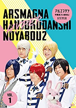 【中古】アルスマグナ ~半熟男子の野望2 HYPER~(Vol.1) [DVD]【メーカー名】ポリドール映像販売会社【メーカー型番】【ブランド名】商品画像はイメージです。中古という特性上、使用に影響ない程度の使用感・経年劣化（傷、汚れなど）がある場合がございます。また、中古品の特性上、ギフトには適しておりません。商品名に『初回』、『限定』、『〇〇付き』等の記載がございましても、特典・付属品・保証等は原則付属しておりません。当店では初期不良に限り、商品到着から7日間はを受付けております。(注文後の購入者様都合によるキャンセル・はお受けしていません。)他モールでも併売している商品の為、完売の際は在庫確保できない場合がございます。ご注文からお届けまで1、ご注文⇒ご注文は24時間受け付けております。2、注文確認⇒ご注文後、当店から注文確認メールを送信します。3、在庫確認⇒新品在庫：3-5日程度でお届け。　　※中古品は受注後に、再メンテナンス、梱包しますので　お届けまで3日-10日営業日程度とお考え下さい。　米海外から発送の場合は3週間程度かかる場合がございます。　※離島、北海道、九州、沖縄は遅れる場合がございます。予めご了承下い。※配送業者、発送方法は選択できません。お電話でのお問合せは少人数で運営の為受け付けておりませんので、メールにてお問合せお願い致します。お客様都合によるご注文後のキャンセル・はお受けしておりませんのでご了承下さい。ご来店ありがとうございます。昭和・平成のCD、DVD、家電、音響機器など希少な商品も多数そろえています。レコード、楽器の取り扱いはございません。掲載していない商品もお探しいたします。映像商品にはタイトル最後に[DVD]、[Blu-ray]と表記しています。表記ないものはCDとなります。お気軽にメールにてお問い合わせください。