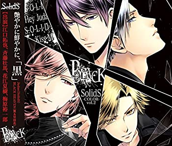 SolidS ユニットソングシリーズ COLOR 