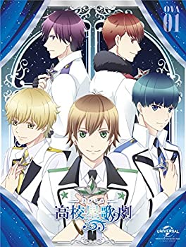 【中古】OVAスタミュ 第1巻 [Blu-ray]