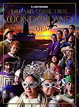 【中古】史上最強の移動遊園地 DREAMS COME TRUE WONDERLAND 2015 ワンダーランド王国と3つの団 [DVD]