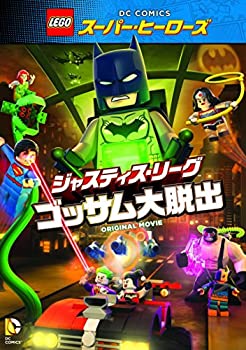 [중고] LEGO(R) 슈퍼 히어로즈: 저스티스 리그 <고삼 대 탈출> [DVD]