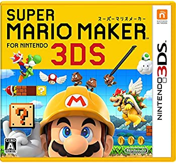 【中古】スーパーマリオメーカー for ニンテンドー3DS - 3DS