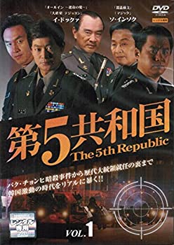 楽天市場】第5共和国 dvdの通販