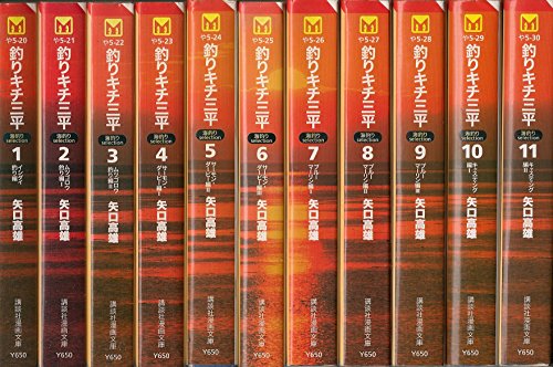 楽天市場】釣りキチ三平 dvd 全巻の通販