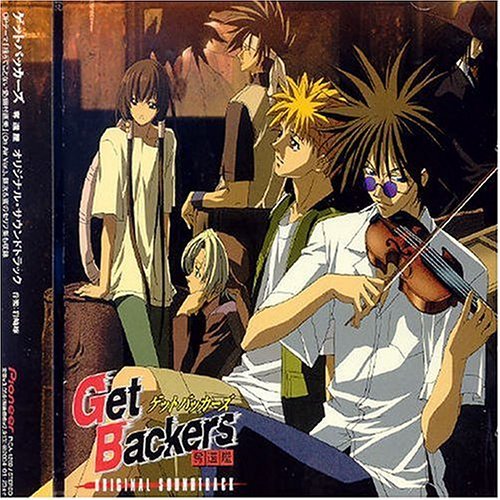 Rakuten - 【中古】ゲットバッカーズ オリジナル・サウンドトラック