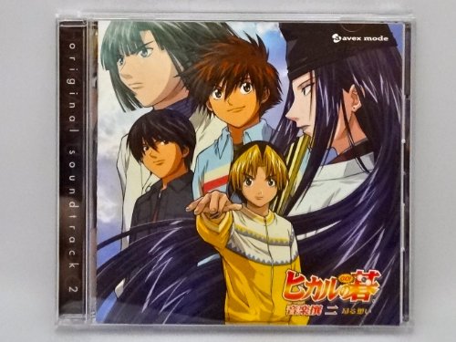 By Title: Ta Line - 【中古】ヒカルの碁 音楽撰(2) (CCCD)