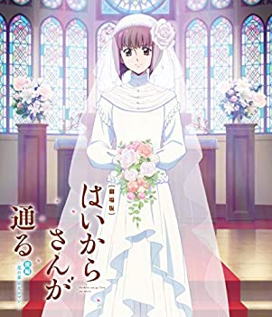 【中古】劇場版はいからさんが通る　後編花の東京大ロマン 通常版 [Blu-ray]