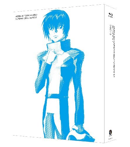 機動戦士ガンダムSEED HDリマスター Blu-ray BOX 〔MOBILE SUIT GUNDAM SEED HD REMASTER BOX〕 1