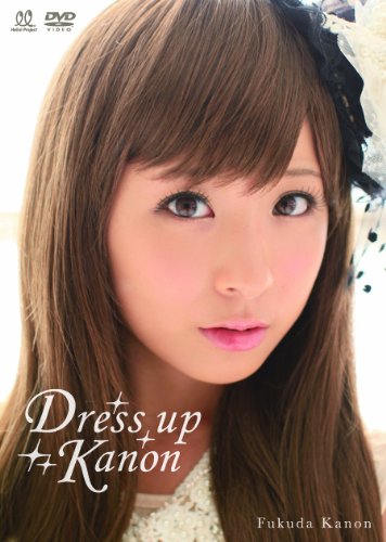 By Title: Ta Line - 【中古】Dress up kanon [DVD]