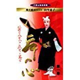 By Title: Ta Line - 【中古】舞の心 [DVD]