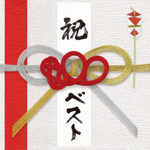 By Title: Ta Line - 【中古】800BEST - simple is the BEST!!
