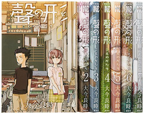 ご来店ありがとうございます。昭和・平成のCD、DVD、家電、音響機器など希少な商品も多数そろえています。レコード、楽器の取り扱いはございません。掲載していない商品もお探しいたします。映像商品にはタイトル最後に[DVD]、[Blu-ray]と表記しています。表記ないものはCDとなります。お気軽にメールにてお問い合わせください。聲の形 コミック 全7巻完結セット (週刊少年マガジンKC)【メーカー名】講談社【メーカー型番】【ブランド名】【商品説明】聲の形 コミック 全7巻完結セット (週刊少年マガジンKC)・中古品（ユーズド品）について商品画像はイメージです。中古という特性上、使用に影響ない程度の使用感・経年劣化（傷、汚れなど）がある場合がございます。商品のコンディション、付属品の有無については入荷の度異なります。また、中古品の特性上、ギフトには適しておりません。商品名に『初回』、『限定』、『〇〇付き』等の記載がございましても、特典・付属品・保証等は原則付属しておりません。付属品や消耗品に保証はございません。当店では初期不良に限り、商品到着から7日間は返品を受付けております。注文後の購入者様都合によるキャンセル・返品はお受けしていません。他モールでも併売している商品の為、完売の際は在庫確保できない場合がございます。ご注文からお届けまで1、ご注文⇒ご注文は24時間受け付けております。2、注文確認⇒ご注文後、当店から注文確認メールを送信します。3、在庫確認⇒新品、新古品：3-5日程度でお届け。※中古品は受注後に、再検品、メンテナンス等により、お届けまで3日-10日営業日程度とお考え下さい。米海外倉庫から取り寄せの商品については発送の場合は3週間程度かかる場合がございます。　※離島、北海道、九州、沖縄は遅れる場合がございます。予めご了承下さい。※配送業者、発送方法は選択できません。お電話でのお問合せは少人数で運営の為受け付けておりませんので、メールにてお問合せお願い致します。お客様都合によるご注文後のキャンセル・返品はお受けしておりませんのでご了承下さい。