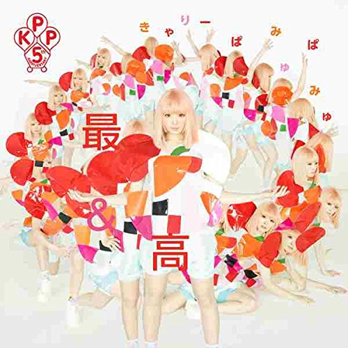 By Title: Na Line - 【中古】最&高(初回限定盤)