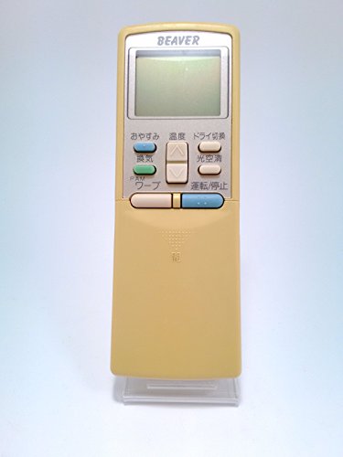 【中古】三菱 ビーバー エアコンリモコン RKS502A 200