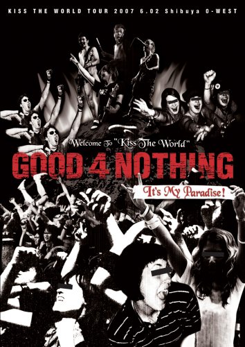 【中古】It’s My Paradise-Welcome to theKiss The World- [DVD]