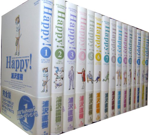 By Title: Ma Line - 【中古】Happy! 全15巻完結(完全版)(Big comics special) [マーケットプレイス コミックセット]