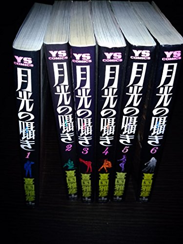 楽天市場】月光の囁き（CD・DVD）の通販