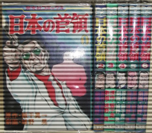 ご来店ありがとうございます。昭和・平成のCD、DVD、家電、音響機器など希少な商品も多数そろえています。レコード、楽器の取り扱いはございません。掲載していない商品もお探しいたします。映像商品にはタイトル最後に[DVD]、[Blu-ray]と表記しています。表記ないものはCDとなります。お気軽にメールにてお問い合わせください。日本の首領 1~最新巻 [マーケットプレイス コミックセット]【メーカー名】芳文社【メーカー型番】【ブランド名】【商品説明】日本の首領 1~最新巻 [マーケットプレイス コミックセット]・中古品（ユーズド品）について商品画像はイメージです。中古という特性上、使用に影響ない程度の使用感・経年劣化（傷、汚れなど）がある場合がございます。商品のコンディション、付属品の有無については入荷の度異なります。また、中古品の特性上、ギフトには適しておりません。商品名に『初回』、『限定』、『〇〇付き』等の記載がございましても、特典・付属品・保証等は原則付属しておりません。付属品や消耗品に保証はございません。当店では初期不良に限り、商品到着から7日間は返品を受付けております。注文後の購入者様都合によるキャンセル・返品はお受けしていません。他モールでも併売している商品の為、完売の際は在庫確保できない場合がございます。ご注文からお届けまで1、ご注文⇒ご注文は24時間受け付けております。2、注文確認⇒ご注文後、当店から注文確認メールを送信します。3、在庫確認⇒新品、新古品：3-5日程度でお届け。※中古品は受注後に、再検品、メンテナンス等により、お届けまで3日-10日営業日程度とお考え下さい。米海外倉庫から取り寄せの商品については発送の場合は3週間程度かかる場合がございます。　※離島、北海道、九州、沖縄は遅れる場合がございます。予めご了承下さい。※配送業者、発送方法は選択できません。お電話でのお問合せは少人数で運営の為受け付けておりませんので、メールにてお問合せお願い致します。お客様都合によるご注文後のキャンセル・返品はお受けしておりませんのでご了承下さい。ご来店ありがとうございます。昭和・平成のCD、DVD、家電、音響機器など希少な商品も多数そろえています。レコード、楽器の取り扱いはございません。掲載していない商品もお探しいたします。映像商品にはタイトル最後に[DVD]、[Blu-ray]と表記しています。表記ないものはCDとなります。お気軽にメールにてお問い合わせください。