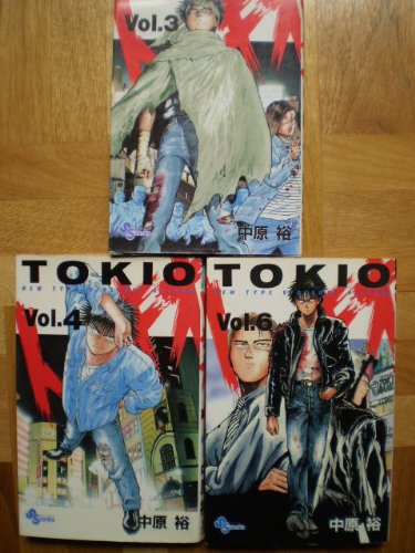 【中古】トキオ 全6巻完結(少年サンデーコミックス) [マーケットプレイス コミックセット]