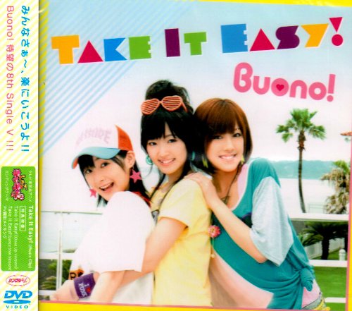 ご来店ありがとうございます。昭和・平成のCD、DVD、家電、音響機器など希少な商品も多数そろえています。レコード、楽器の取り扱いはございません。掲載していない商品もお探しいたします。映像商品にはタイトル最後に[DVD]、[Blu-ray]と表記しています。表記ないものはCDとなります。お気軽にメールにてお問い合わせください。Take It Easy!(Single V) [DVD]【メーカー名】ポニーキャニオン【メーカー型番】【ブランド名】ポニーキャニオン【商品説明】Take It Easy!(Single V) [DVD]・中古品（ユーズド品）について商品画像はイメージです。中古という特性上、使用に影響ない程度の使用感・経年劣化（傷、汚れなど）がある場合がございます。商品のコンディション、付属品の有無については入荷の度異なります。また、中古品の特性上、ギフトには適しておりません。商品名に『初回』、『限定』、『〇〇付き』等の記載がございましても、特典・付属品・保証等は原則付属しておりません。付属品や消耗品に保証はございません。当店では初期不良に限り、商品到着から7日間は返品を受付けております。注文後の購入者様都合によるキャンセル・返品はお受けしていません。他モールでも併売している商品の為、完売の際は在庫確保できない場合がございます。ご注文からお届けまで1、ご注文⇒ご注文は24時間受け付けております。2、注文確認⇒ご注文後、当店から注文確認メールを送信します。3、在庫確認⇒新品、新古品：3-5日程度でお届け。※中古品は受注後に、再検品、メンテナンス等により、お届けまで3日-10日営業日程度とお考え下さい。米海外倉庫から取り寄せの商品については発送の場合は3週間程度かかる場合がございます。　※離島、北海道、九州、沖縄は遅れる場合がございます。予めご了承下さい。※配送業者、発送方法は選択できません。お電話でのお問合せは少人数で運営の為受け付けておりませんので、メールにてお問合せお願い致します。お客様都合によるご注文後のキャンセル・返品はお受けしておりませんのでご了承下さい。ご来店ありがとうございます。昭和・平成のCD、DVD、家電、音響機器など希少な商品も多数そろえています。レコード、楽器の取り扱いはございません。掲載していない商品もお探しいたします。映像商品にはタイトル最後に[DVD]、[Blu-ray]と表記しています。表記ないものはCDとなります。お気軽にメールにてお問い合わせください。
