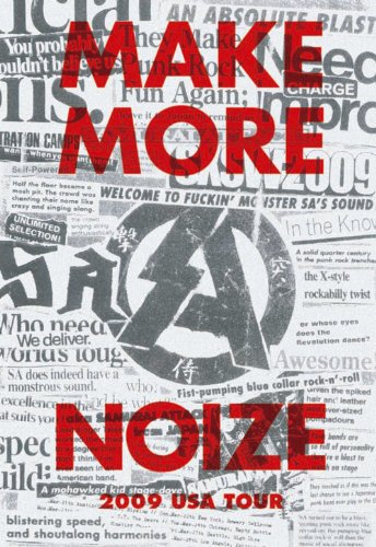 TV Anime - 【中古】MAKE MORE NOIZE!!! [DVD]