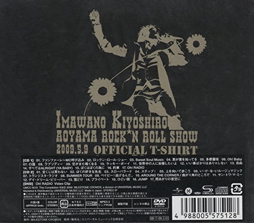 【中古】忌野清志郎 青山ロックン ロール ショー2009.5.9 オリジナルサウンドトラック(DVD付)