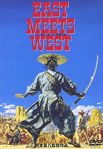 【中古】EAST MEETS WEST [DVD]