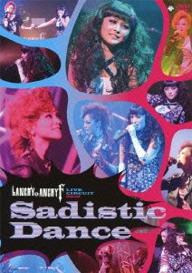 【中古】HANGRY & ANGRY-f LIVE CIRCUIT 2010 Sadistic Dance [DVD]