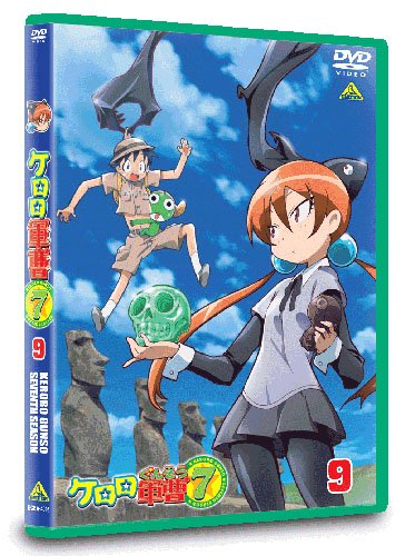 [중고] 케로로 군조 7th 시즌 9 [DVD]