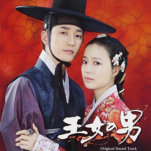 【中古】韓国ドラマ「王女の男」 オリジナル・サウンドトラック