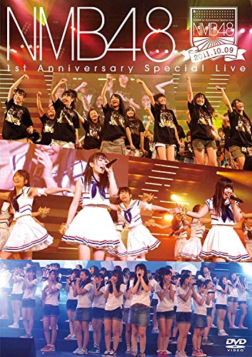 ご来店ありがとうございます。昭和・平成のCD、DVD、家電、音響機器など希少な商品も多数そろえています。レコード、楽器の取り扱いはございません。掲載していない商品もお探しいたします。映像商品にはタイトル最後に[DVD]、[Blu-ray]と表記しています。表記ないものはCDとなります。お気軽にメールにてお問い合わせください。NMB48 1st Anniversary Special Live [DVD]【メーカー名】laugh out loud records【メーカー型番】【ブランド名】Laugh Out Loud Recor【商品説明】NMB48 1st Anniversary Special Live [DVD]・中古品（ユーズド品）について商品画像はイメージです。中古という特性上、使用に影響ない程度の使用感・経年劣化（傷、汚れなど）がある場合がございます。商品のコンディション、付属品の有無については入荷の度異なります。また、中古品の特性上、ギフトには適しておりません。商品名に『初回』、『限定』、『〇〇付き』等の記載がございましても、特典・付属品・保証等は原則付属しておりません。付属品や消耗品に保証はございません。当店では初期不良に限り、商品到着から7日間は返品を受付けております。注文後の購入者様都合によるキャンセル・返品はお受けしていません。他モールでも併売している商品の為、完売の際は在庫確保できない場合がございます。ご注文からお届けまで1、ご注文⇒ご注文は24時間受け付けております。2、注文確認⇒ご注文後、当店から注文確認メールを送信します。3、在庫確認⇒新品、新古品：3-5日程度でお届け。※中古品は受注後に、再検品、メンテナンス等により、お届けまで3日-10日営業日程度とお考え下さい。米海外倉庫から取り寄せの商品については発送の場合は3週間程度かかる場合がございます。　※離島、北海道、九州、沖縄は遅れる場合がございます。予めご了承下さい。※配送業者、発送方法は選択できません。お電話でのお問合せは少人数で運営の為受け付けておりませんので、メールにてお問合せお願い致します。お客様都合によるご注文後のキャンセル・返品はお受けしておりませんのでご了承下さい。ご来店ありがとうございます。昭和・平成のCD、DVD、家電、音響機器など希少な商品も多数そろえています。レコード、楽器の取り扱いはございません。掲載していない商品もお探しいたします。映像商品にはタイトル最後に[DVD]、[Blu-ray]と表記しています。表記ないものはCDとなります。お気軽にメールにてお問い合わせください。