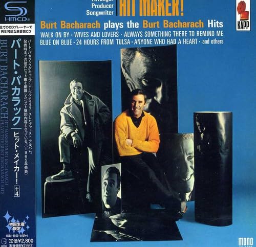 【中古】ヒット・メイカー!(紙ジャケット仕様)