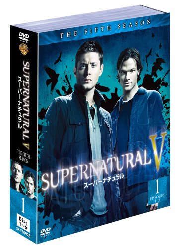 【中古】SUPERNATURAL/スーパーナチュラル 5thシーズン 前半セット(1~12話・6枚組) [DVD]