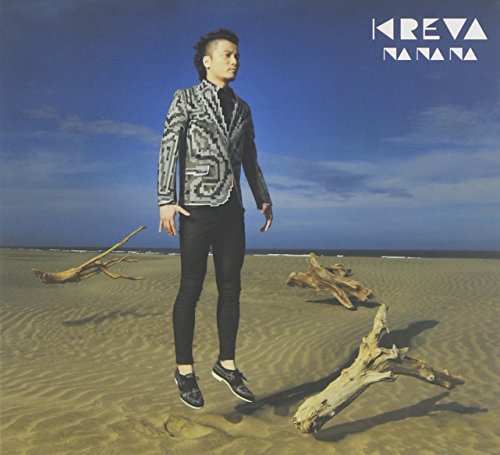 By Title: Ka Line - 【中古】Na Na Na (初回限定盤) (特典DVDなし)
